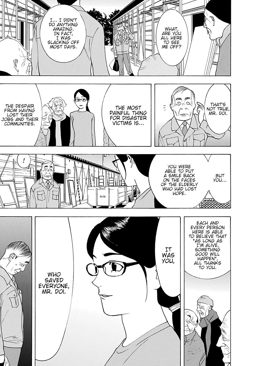 Read Psychic Odagiri Kyouko's Lies EN Manga Online