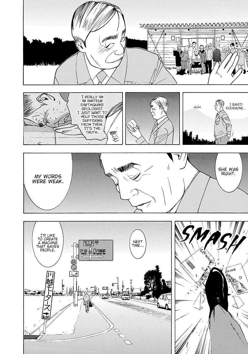 Read Psychic Odagiri Kyouko's Lies EN Manga Online