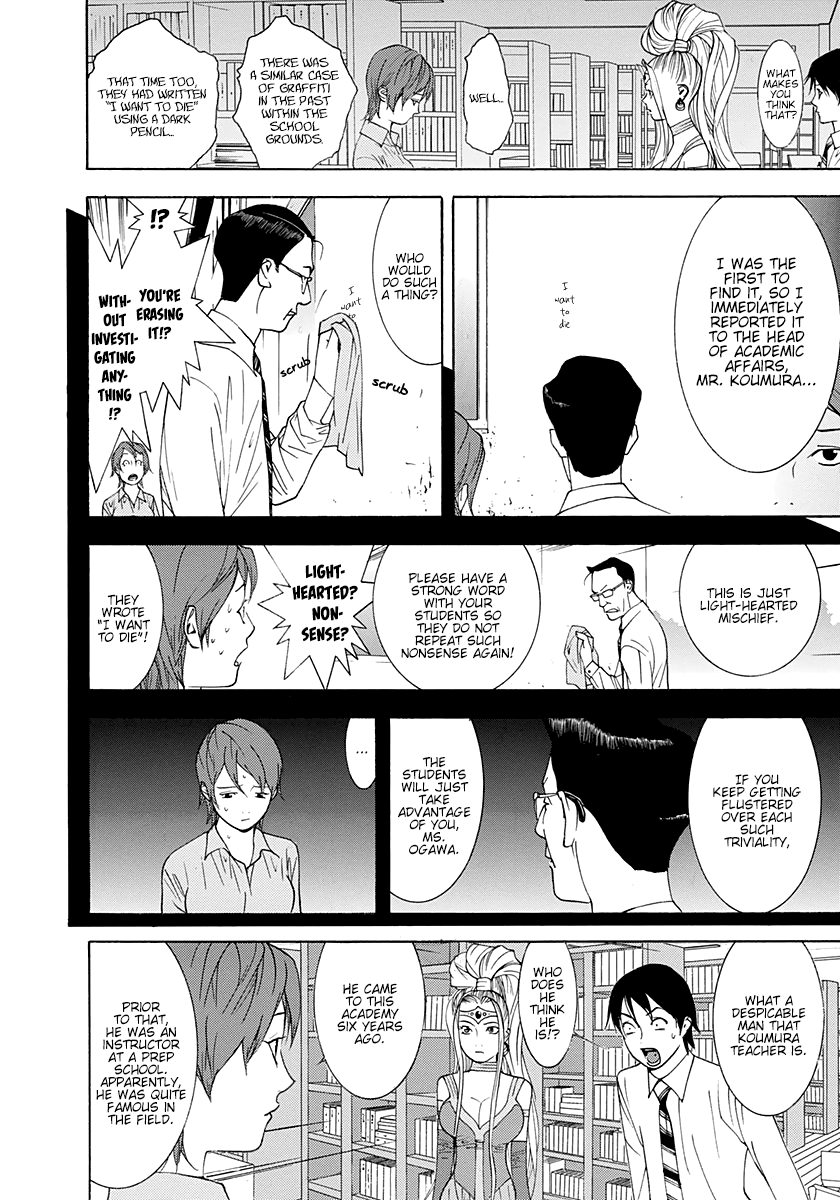 Read Psychic Odagiri Kyouko's Lies EN Manga Online