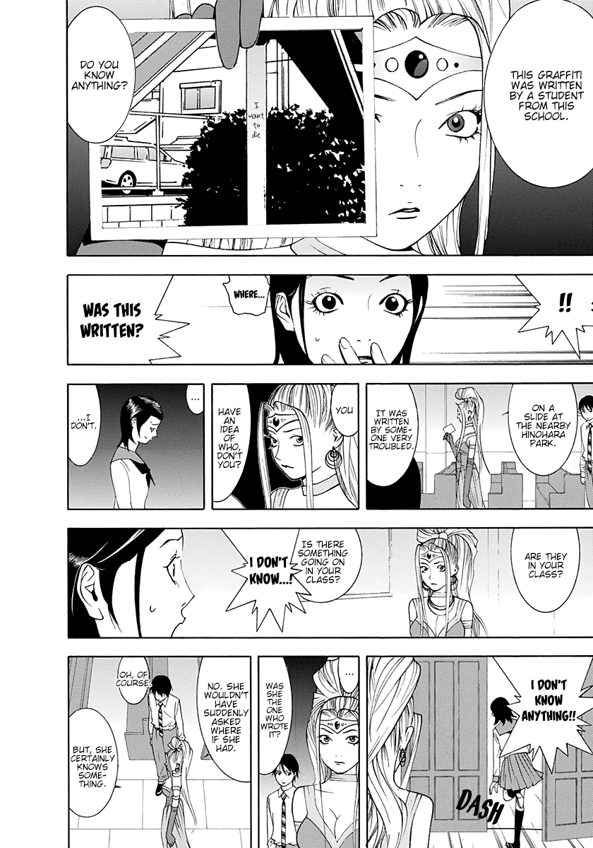 Read Psychic Odagiri Kyouko's Lies EN Manga Online