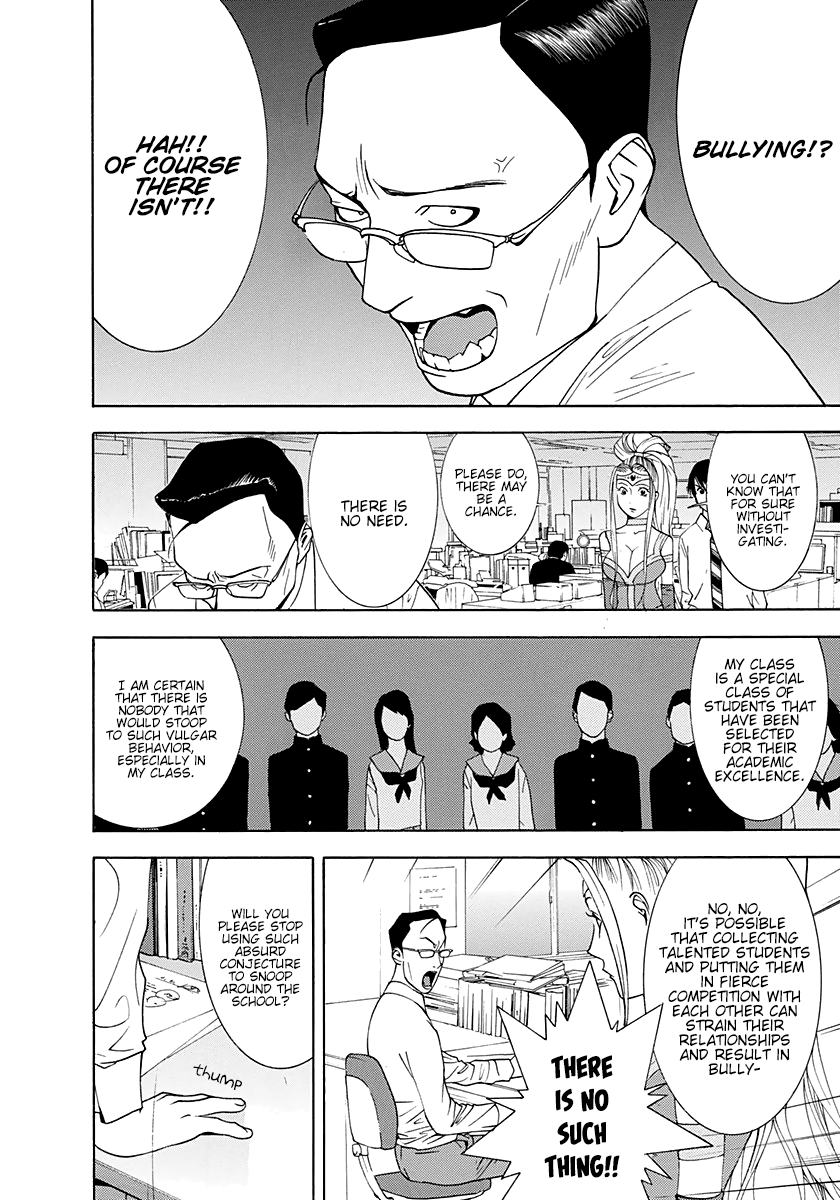Read Psychic Odagiri Kyouko's Lies EN Manga Online