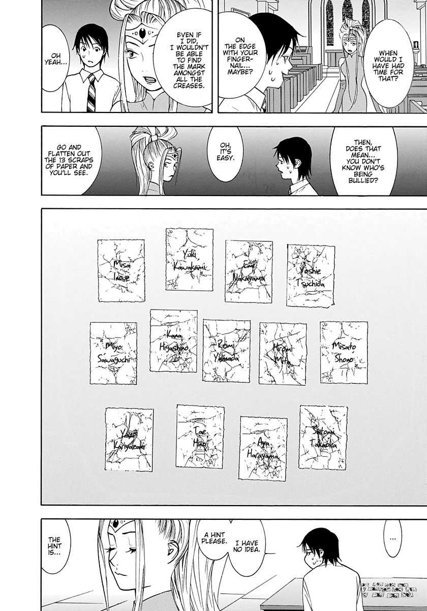 Read Psychic Odagiri Kyouko's Lies EN Manga Online