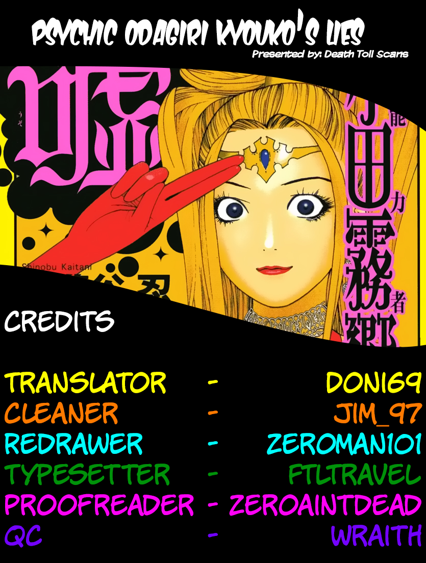 Read Psychic Odagiri Kyouko's Lies EN Manga Online