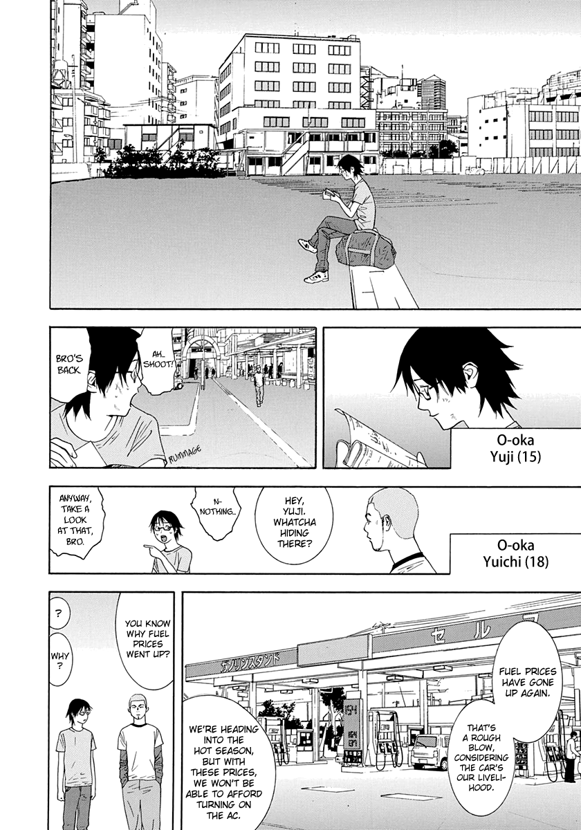 Read Psychic Odagiri Kyouko's Lies EN Manga Online