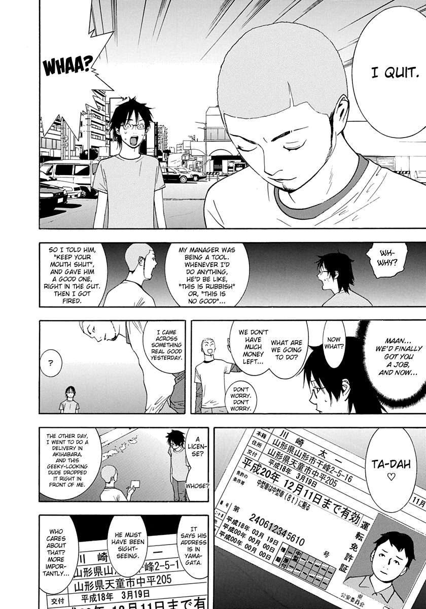 Read Psychic Odagiri Kyouko's Lies EN Manga Online