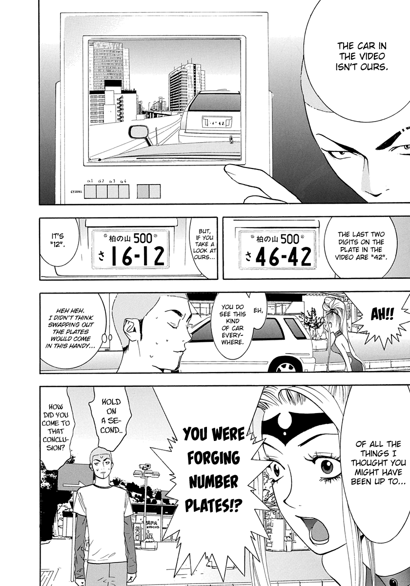 Read Psychic Odagiri Kyouko's Lies EN Manga Online