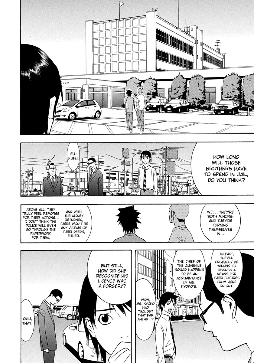 Read Psychic Odagiri Kyouko's Lies EN Manga Online