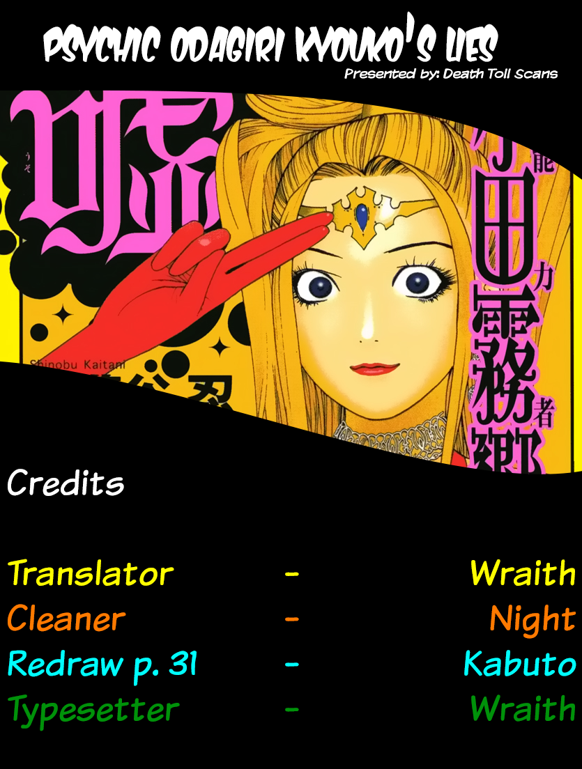 Read Psychic Odagiri Kyouko's Lies EN Manga Online