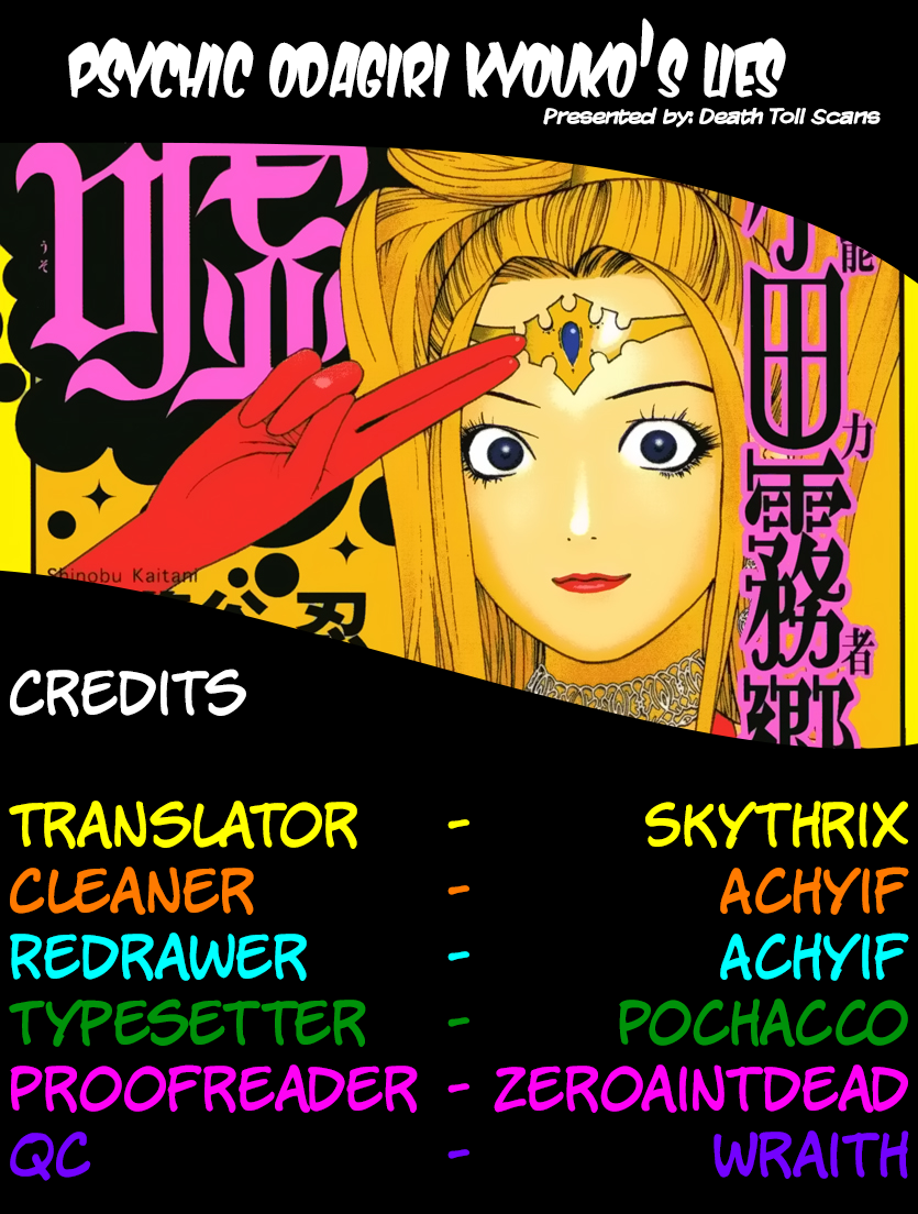 Read Psychic Odagiri Kyouko's Lies EN Manga Online