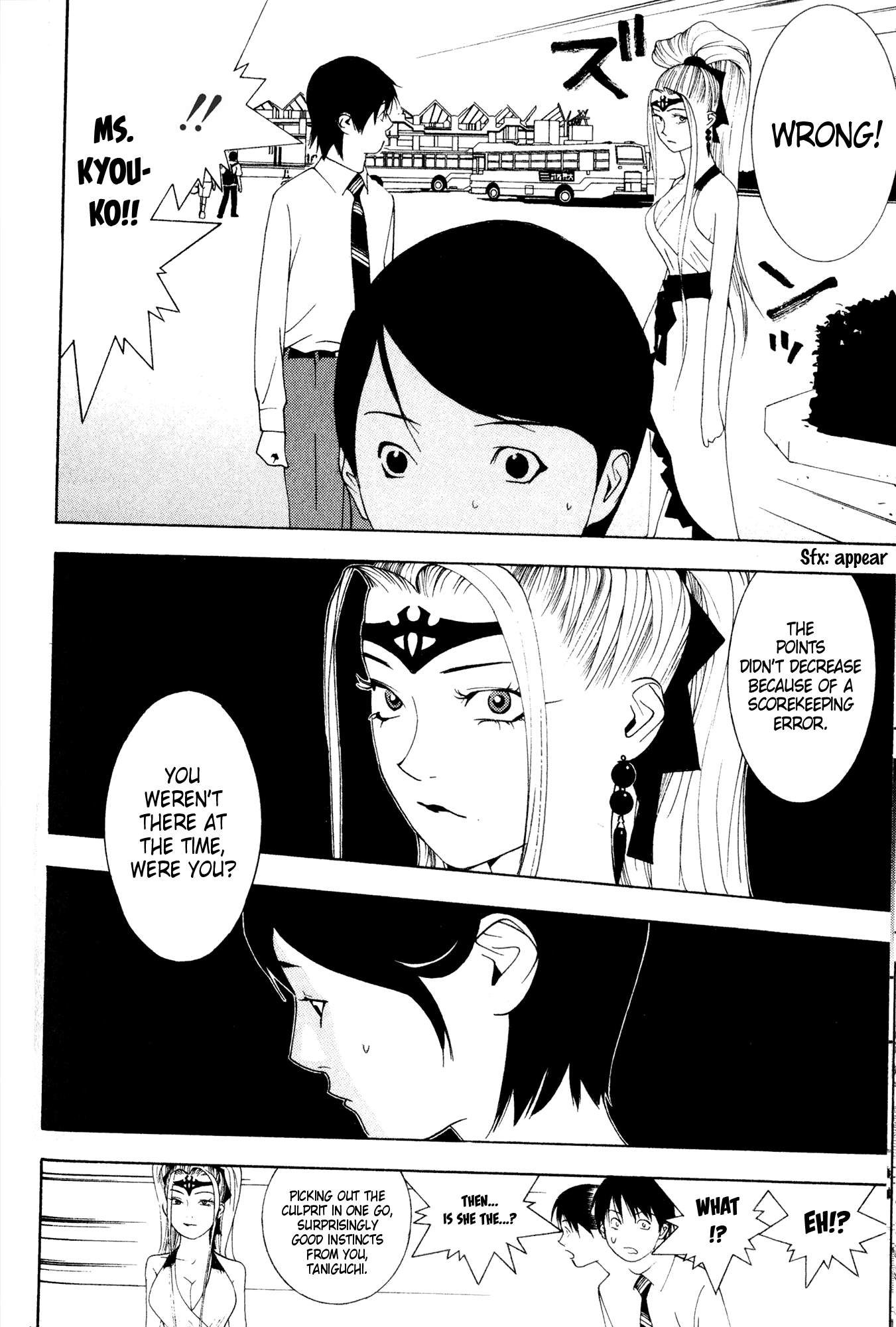 Read Psychic Odagiri Kyouko's Lies EN Manga Online