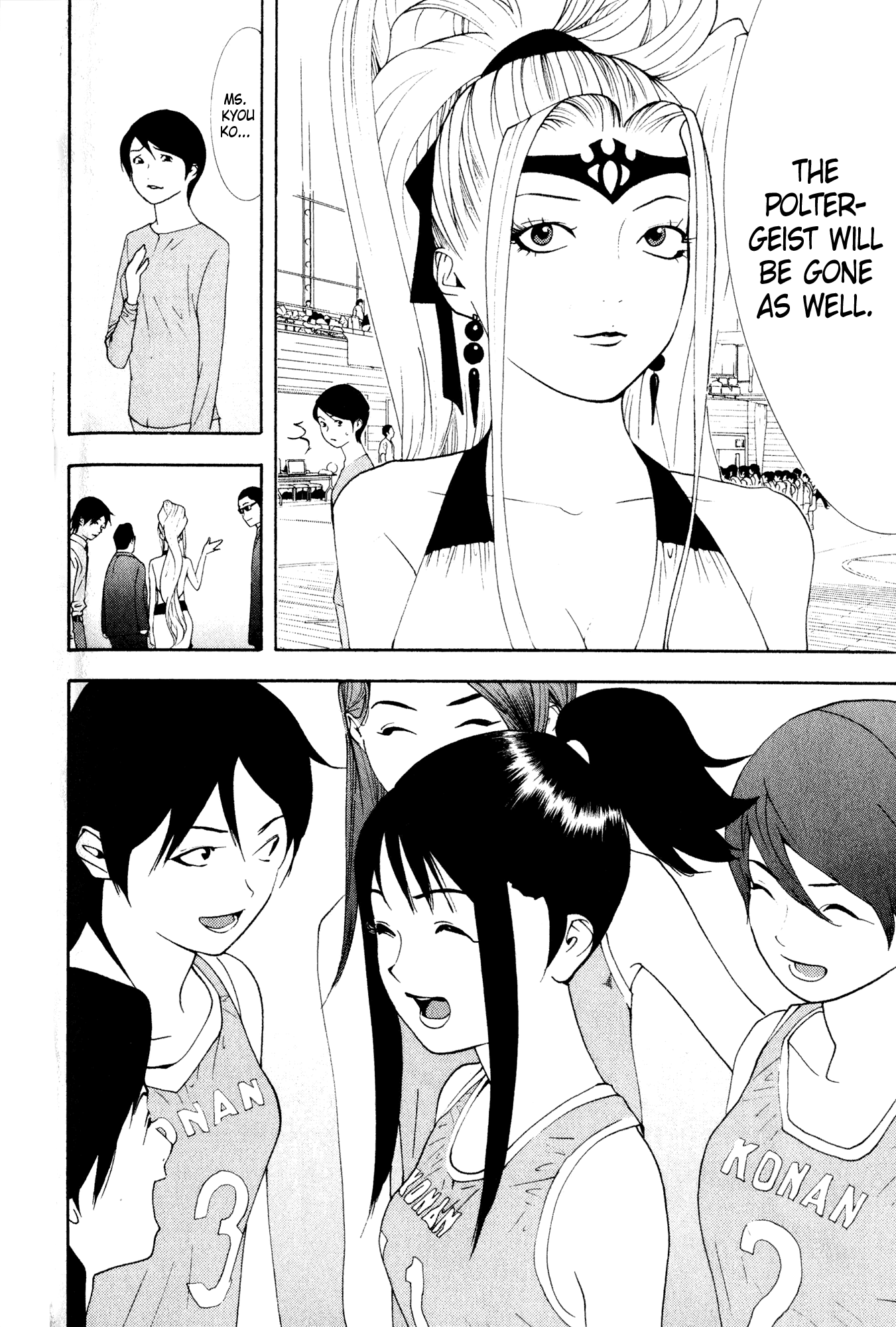 Read Psychic Odagiri Kyouko's Lies EN Manga Online
