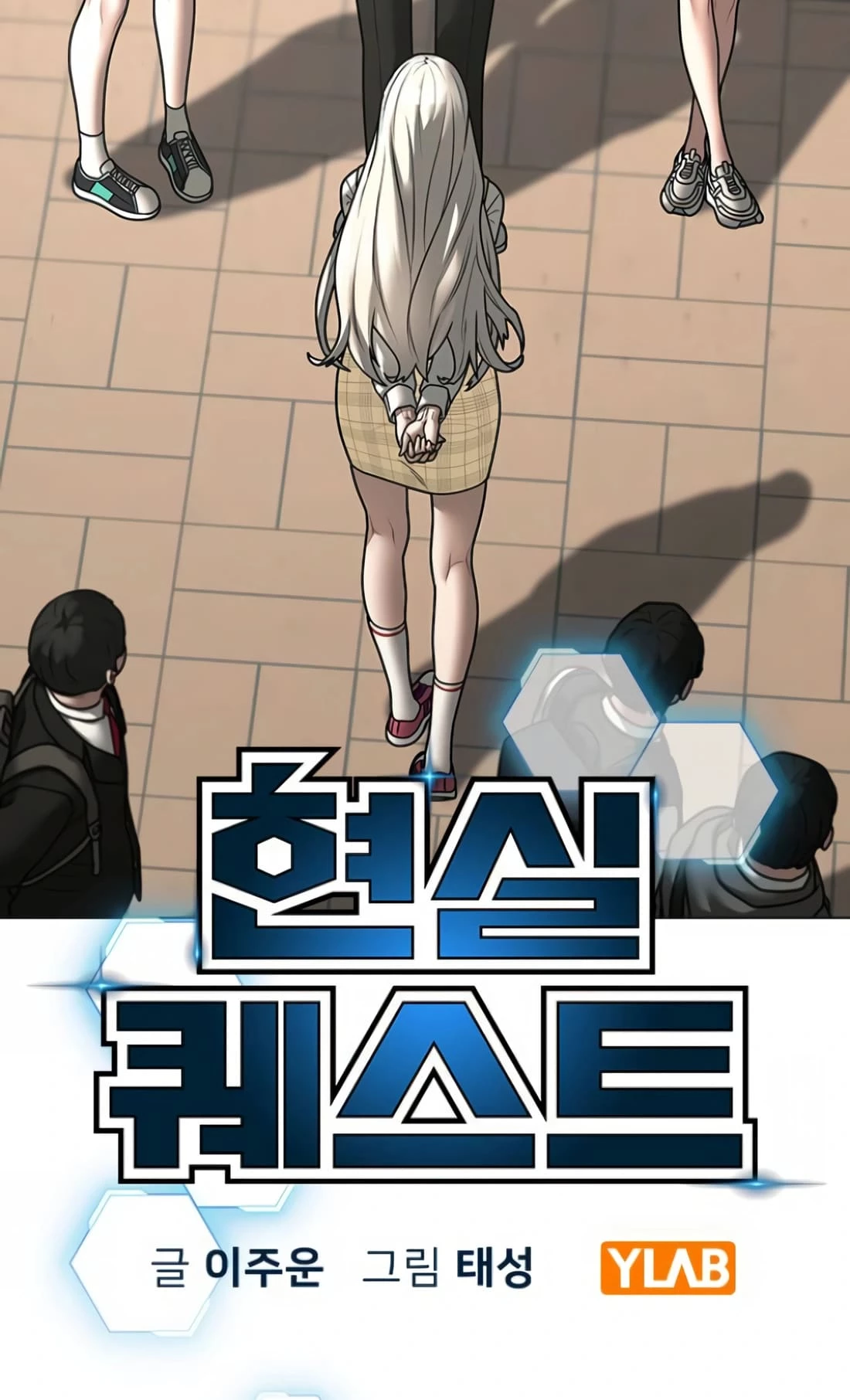 Read Reality Quest EN Manga Online