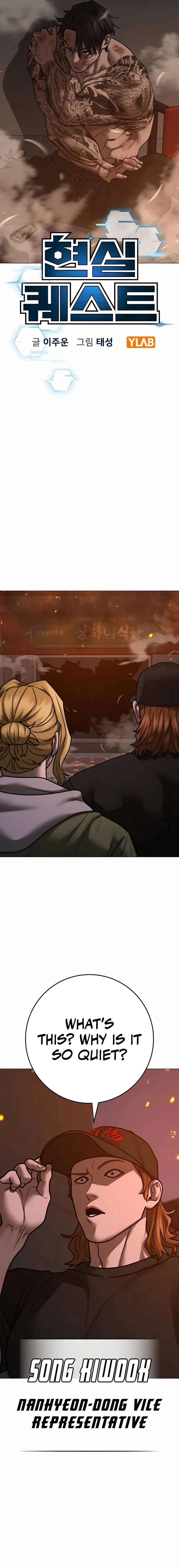 Read Reality Quest EN Manga Online