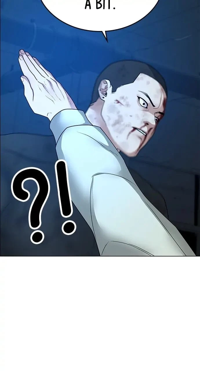 Read Reality Quest EN Manga Online