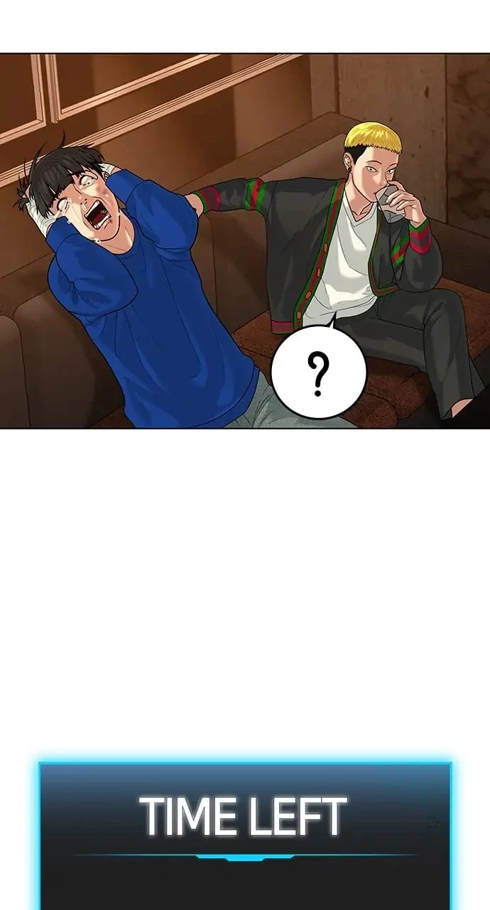 Read Reality Quest EN Manga Online