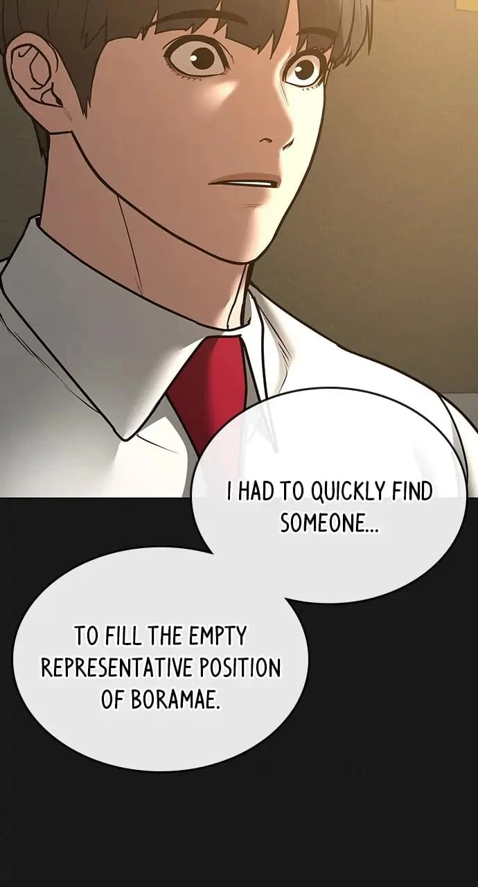 Read Reality Quest EN Manga Online