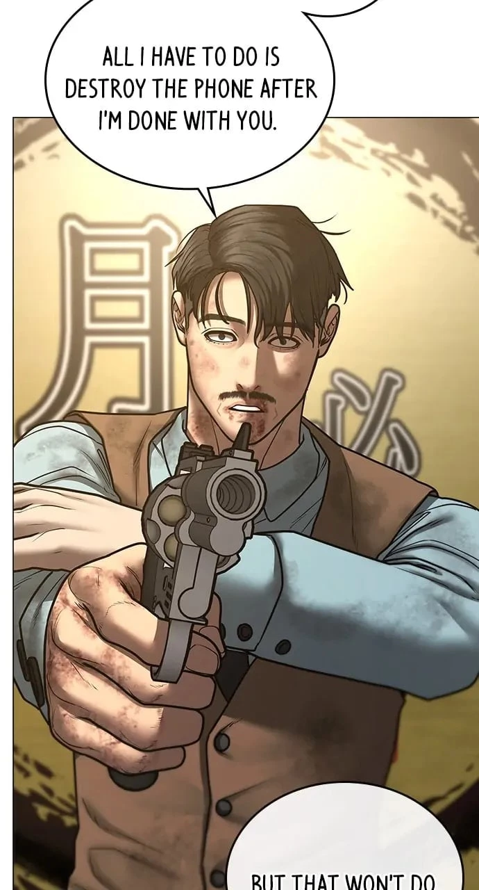 Read Reality Quest EN Manga Online