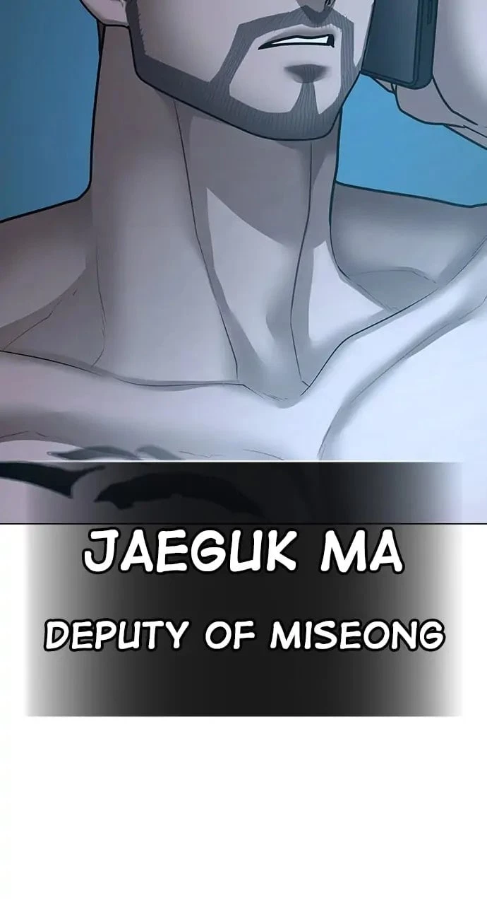 Read Reality Quest EN Manga Online