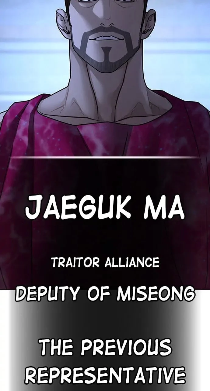 Read Reality Quest EN Manga Online
