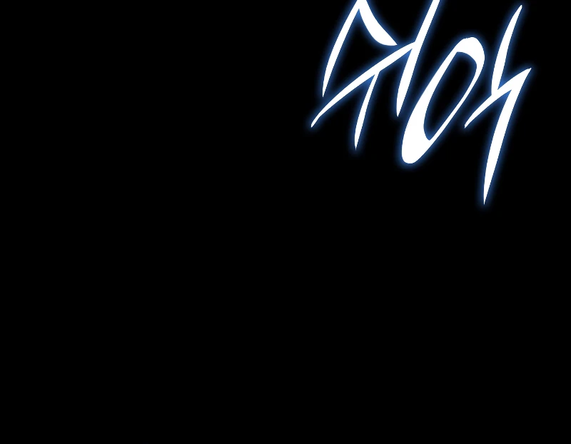 Read Reaper Of The Drifting Moon EN Manga Online