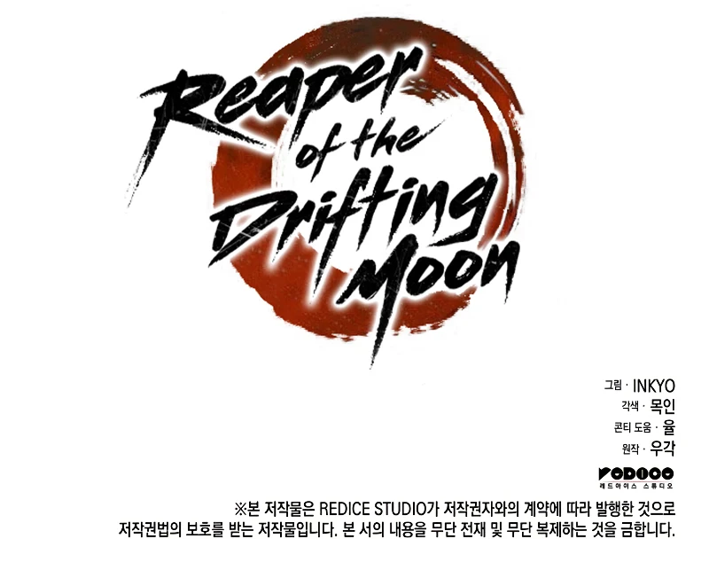 Read Reaper Of The Drifting Moon EN Manga Online