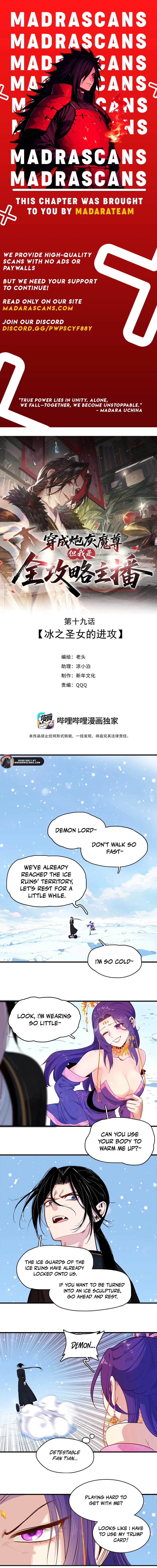 Read Reborn as a Doomed Demon Lord_ But I’m a Full-Strategy Streamer EN Manga Online