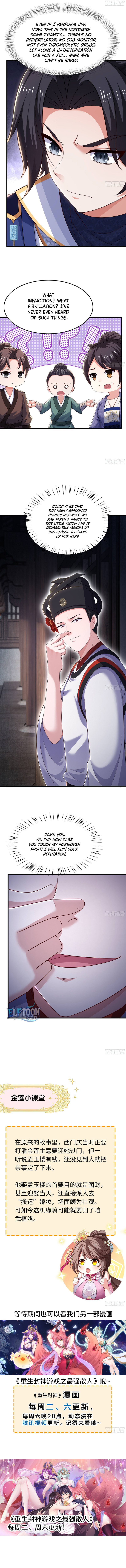 Read Reborn in the Water Margin World as the Strongest Wu Dalang EN Manga Online
