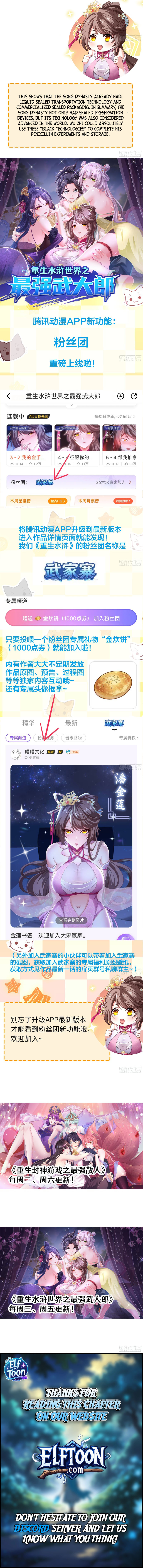 Read Reborn in the Water Margin World as the Strongest Wu Dalang EN Manga Online