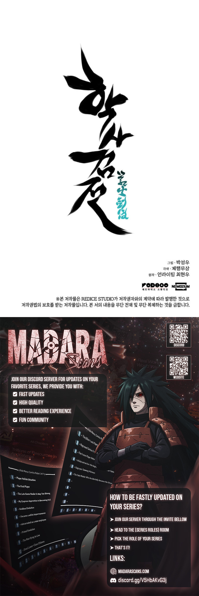 Read Records of the Swordsman Scholar EN Manga Online
