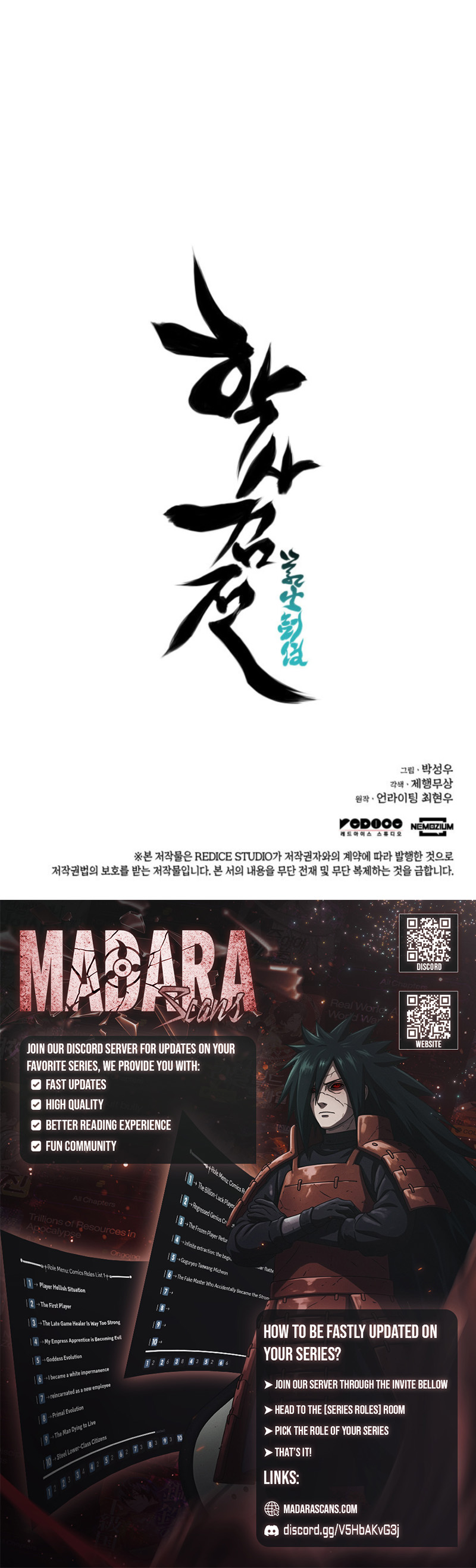 Read Records of the Swordsman Scholar EN Manga Online