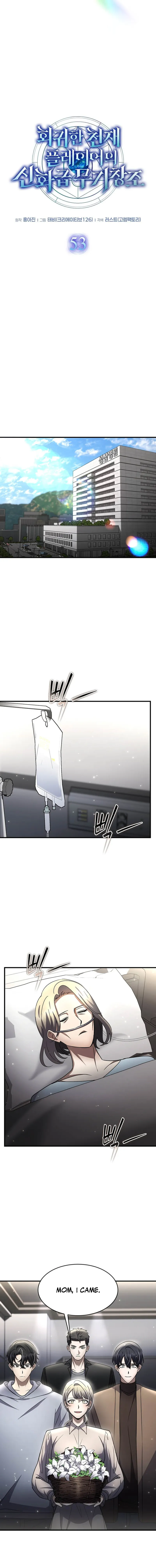 Read Regressed Genius Creates Mythic Items EN Manga Online