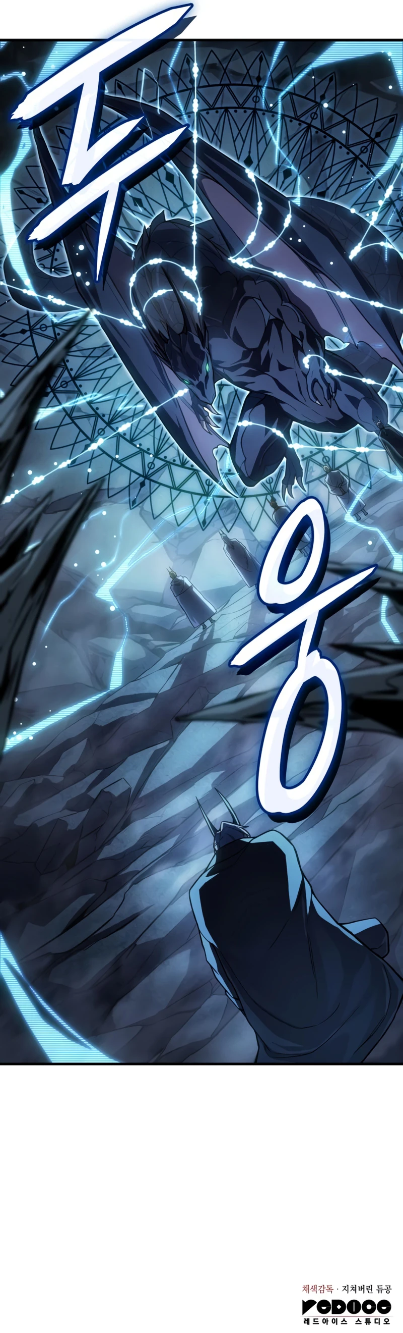 Read Regressing With The King S Power EN Manga Online