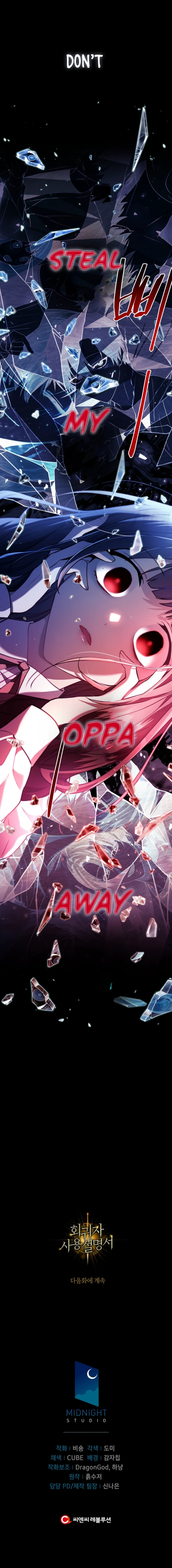 Read Regressor Instruction Manual EN Manga Online