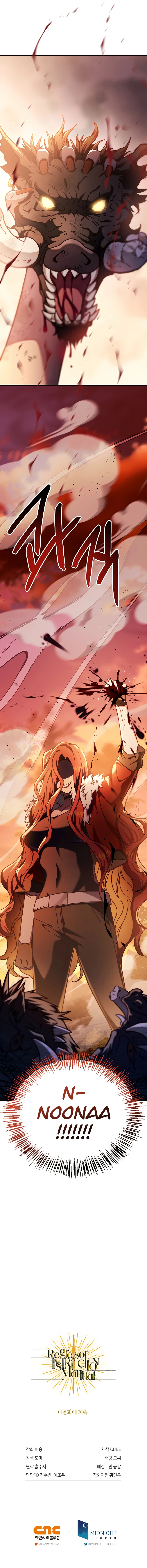 Read Regressor Instruction Manual EN Manga Online