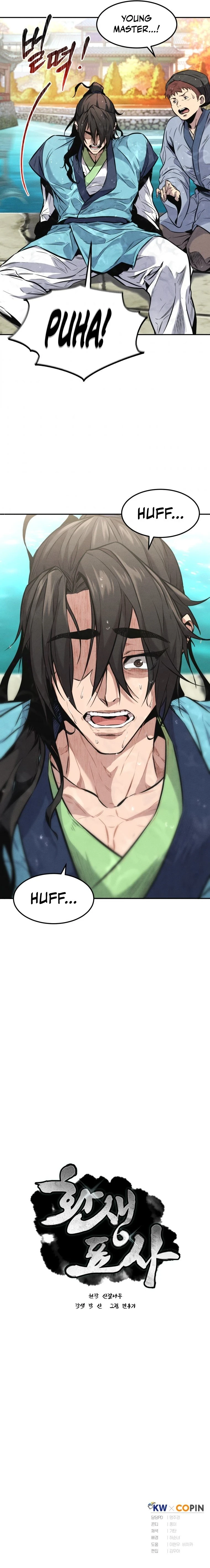 Read Reincarnated Escort Warrior EN Manga Online