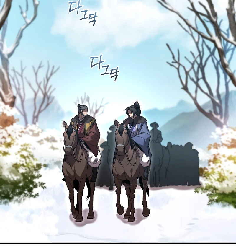 Read Reincarnated Escort Warrior EN Manga Online