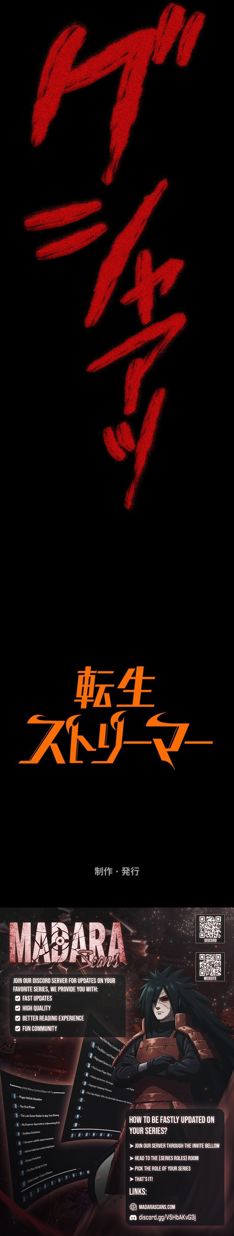 Read Reincarnated Streamer EN Manga Online