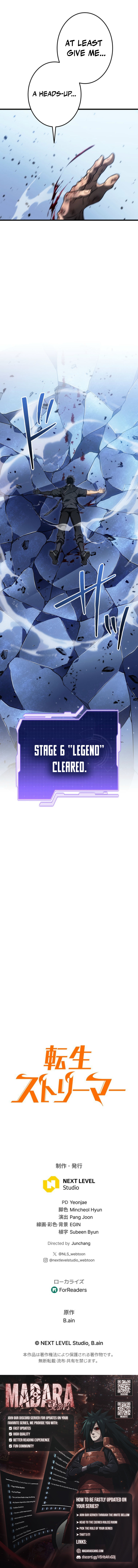 Read Reincarnated Streamer EN Manga Online