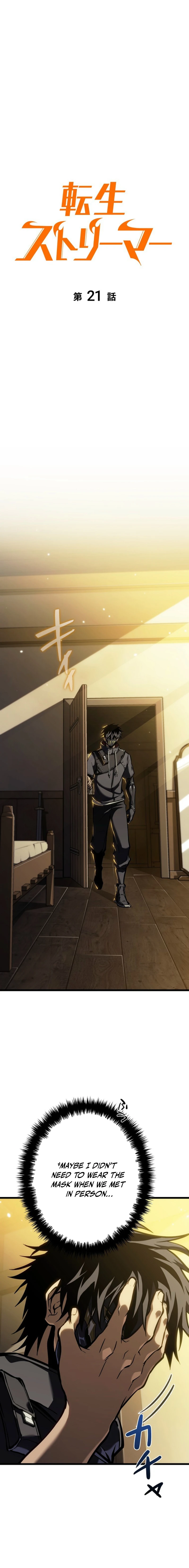 Read Reincarnated Streamer EN Manga Online