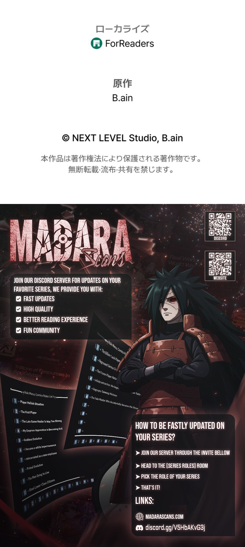 Read Reincarnated Streamer EN Manga Online