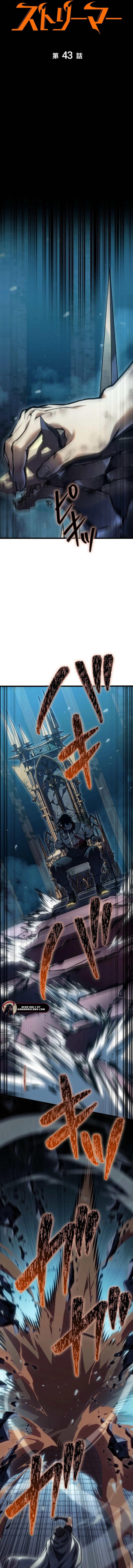 Read Reincarnated Streamer EN Manga Online