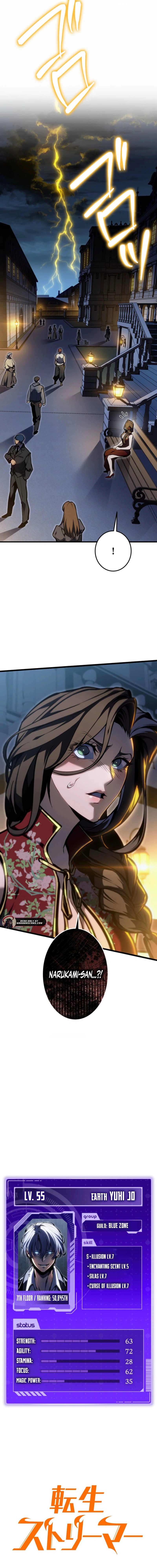 Read Reincarnated Streamer EN Manga Online