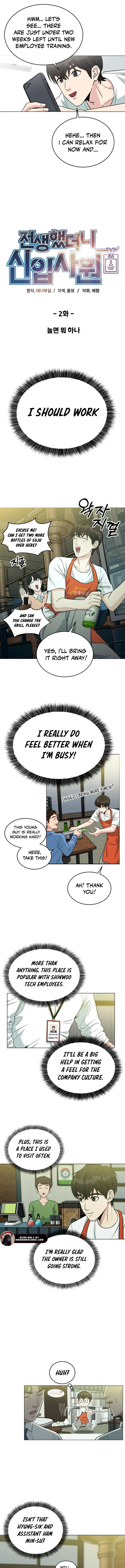Read Reincarnated as a New Employee EN Manga Online