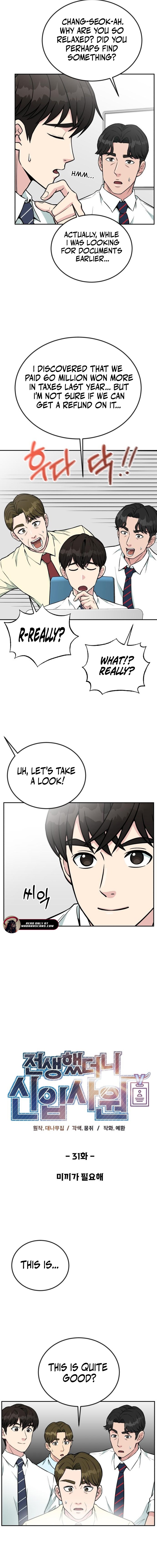 Read Reincarnated as a New Employee EN Manga Online