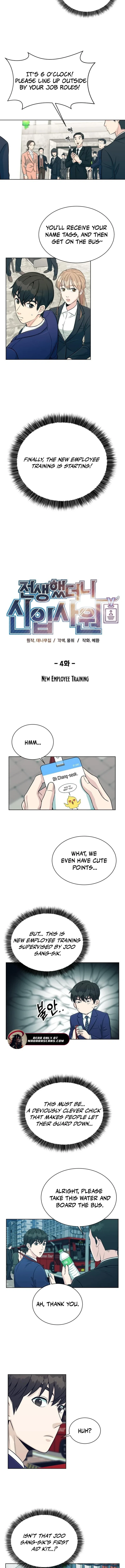 Read Reincarnated as a New Employee EN Manga Online