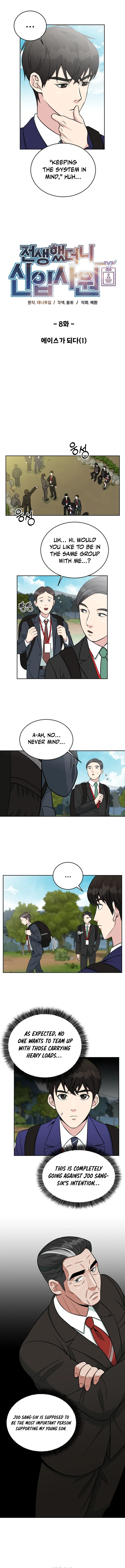 Read Reincarnated as a New Employee EN Manga Online