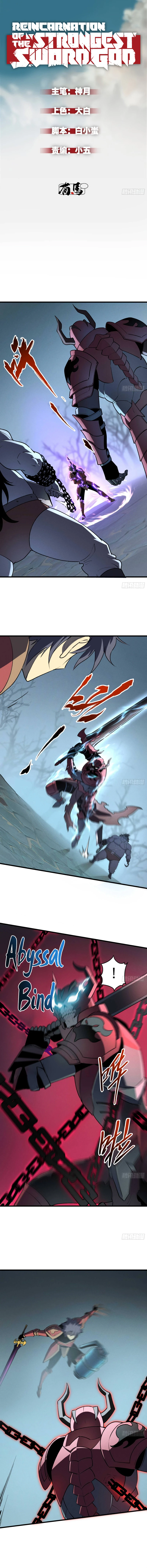 Read Reincarnation Of The Strongest Sword God EN Manga Online