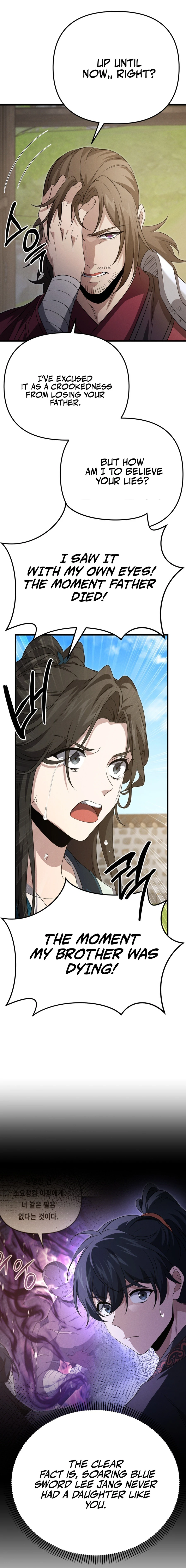 Read Reincarnation of the Martial God EN Manga Online