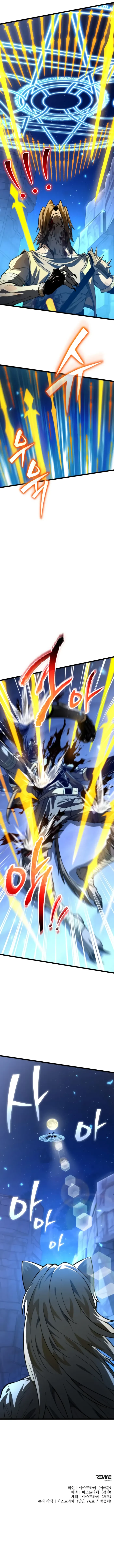 Read Reincarnator EN Manga Online