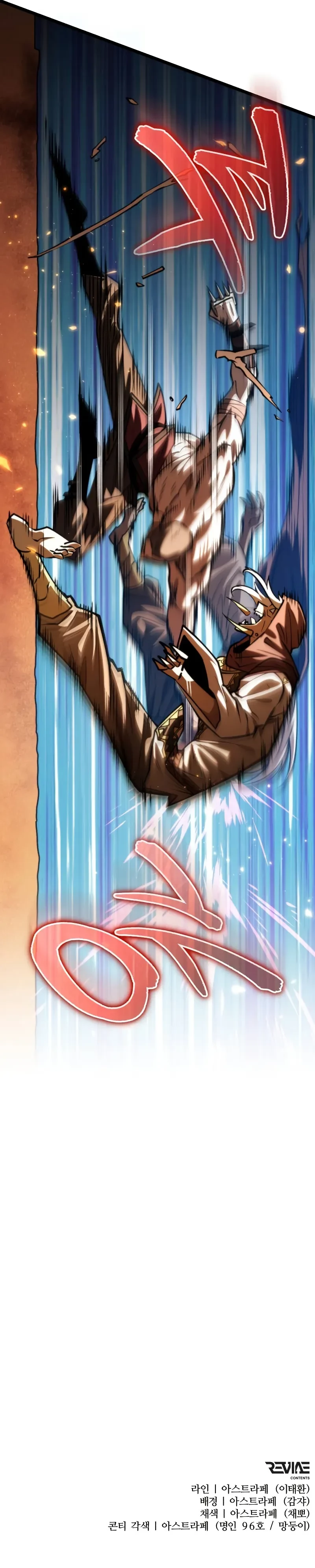 Read Reincarnator EN Manga Online